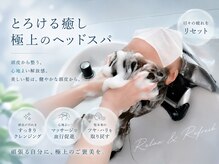 ナンバージュウハチ(N°18)