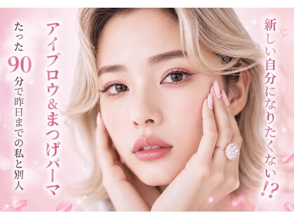 ベリーラッシュ 千葉2号店(VeryLash)の写真