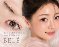 ベレ 東三国(BELE)