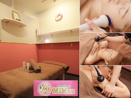 ミムーの写真