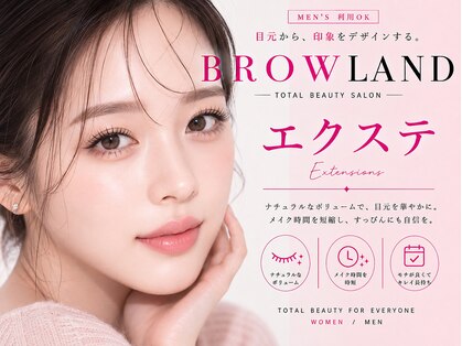 ブロウランド 大阪梅田(BROWLAND)の写真