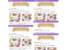 リ ジョーヌ(Lis jaune)の雰囲気（☆5部門で口コミ1位☆）