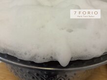 セブンフォリオ(7FORIO)/泡の美容液に包まれる