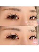 ブリス(Bliss)/Cute!