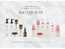 ロイズ(LOYS)/リアボーテ