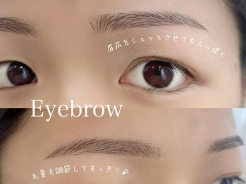 イル 鎌倉(ile)/美眉スタイリング