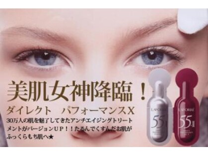 スラージュ 白山店(SOULAGE)の写真