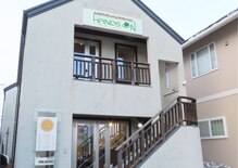 ハンズオン 富谷店