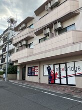 整体院 ツナグ 成増院(tsunagu)/こちらの建物です