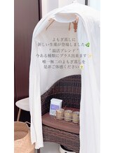 エリス(ELISSE)/New！温活ブレンドが登場