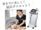 エステサロンブランシュ(Esthe salon Blanche)の写真
