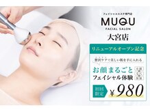 ムク 大宮店(MUQU)