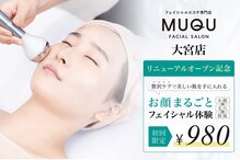 ムク 大宮店(MUQU)
