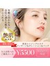 【R35限定】大人女性の肌育エイジングケア艶美肌エステ（全顔＆首パック込）