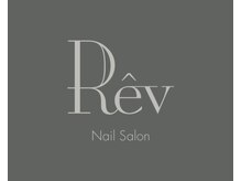 レーヴ(Rev)