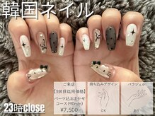 シオ シモキタザワ(sio. shimokitazawa)