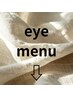 eye menu