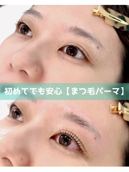 リル(Relou)/まつ毛パーマ