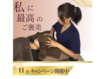 仙台整体センター