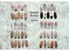 【ハンド】シンプルアート定額ネイル　¥6500