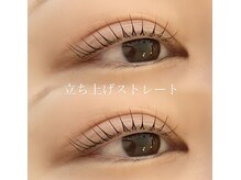 レイニーココ(Rainy COCO)/もっとラッシュリフト