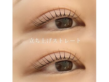 レイニーココ(Rainy COCO)/もっとラッシュリフト