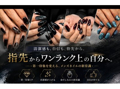 リジュベ(Rejuve)の写真