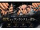 リジュベ(Rejuve)の写真