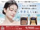 心斎橋 ルヴィ(REVI)の写真