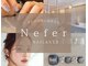 ネフェル(NEFER)の写真