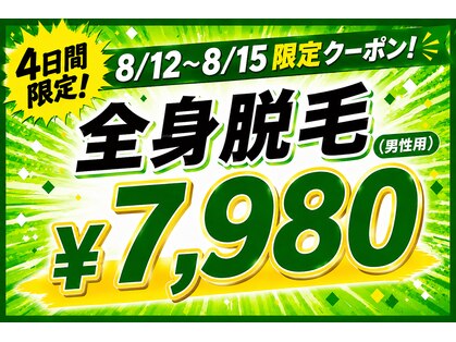 アルゴ 春日那珂川店(ALGO)の写真