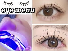 アリュール 倉敷(ALLURE)の雰囲気（Lash lift ￥4,000/マツエク￥4,000～/LEDマツエク￥5,500～）