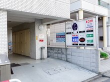 中山駅【北口】徒歩1分♪マンションの一室です。