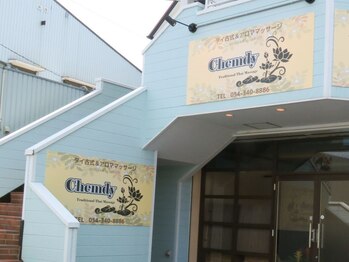 チェムディー(タイ古式マッサージ Chemdy)/外観