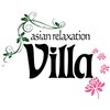 アジアンリラクゼーションヴィラ 秋田広面店(asian relaxation villa)のお店ロゴ