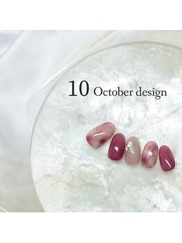 定額キャンペーン