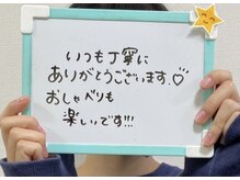 ミンエピ(MinEpi)/お客様のお声です♪