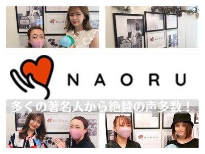 ナオル整体 新宿院(NAORU整体)の写真