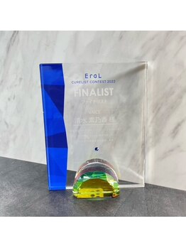 ヴァイス(VAICE)/【イーラル全国TOP10入り 2022】