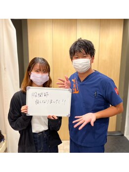 吉祥寺駅北口の接骨院 はり灸院/お客様の声