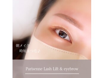 プリンセスルーム(Princess Room)/アイブロウ