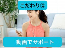 みや整体院/整体　こだわり2