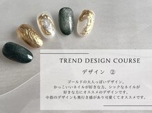 ヴァリ(Vari)/トレンドデザイン定額コース