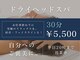 ケードット カシェットプラス(K.CACHETTE+)の写真