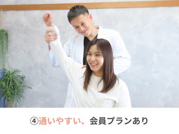 クリニカル/通いやすい、会員プランあり