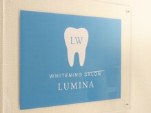 ルミナ ホワイトニング(LUMINA WHITENING)