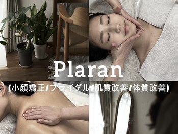 プララン 京都桂店(Plaran)