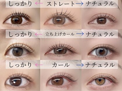 イル まつげ 名取店(iru)の写真
