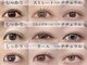 イル まつげ 名取店(iru)の写真