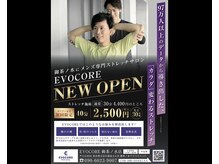 エヴォコア 御茶ノ水店(EVOCORE)